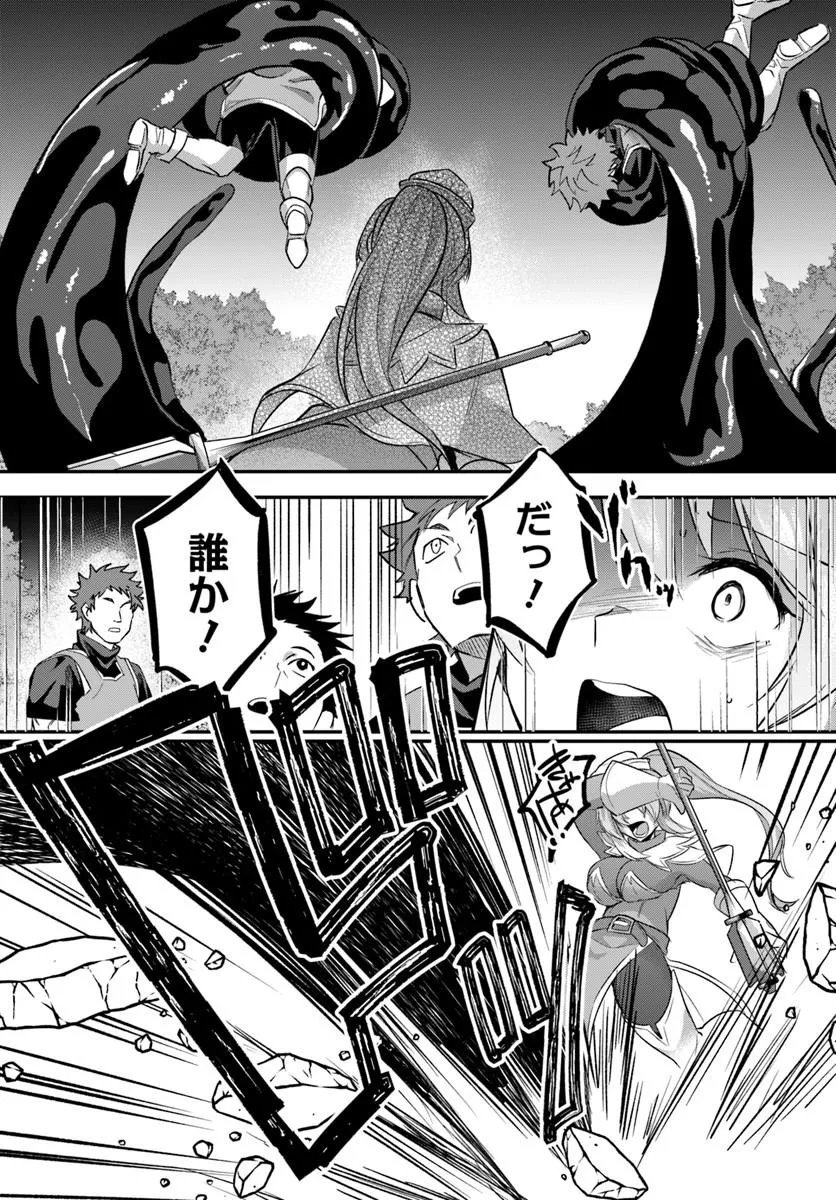 Inbi na Doukutsu no Sono Oku de Chap 46.1 - Next Chap 47.1