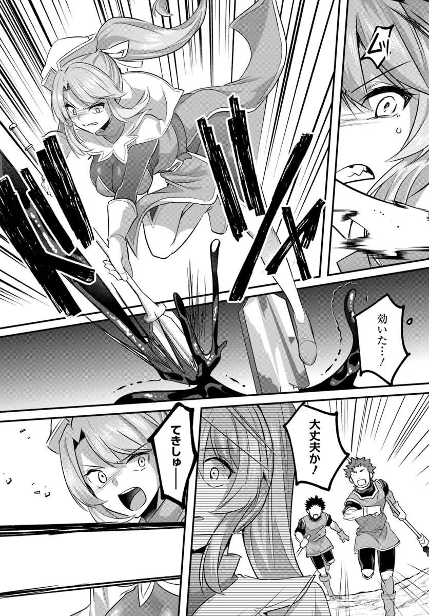 Inbi na Doukutsu no Sono Oku de Chap 46.1 - Next Chap 47.1