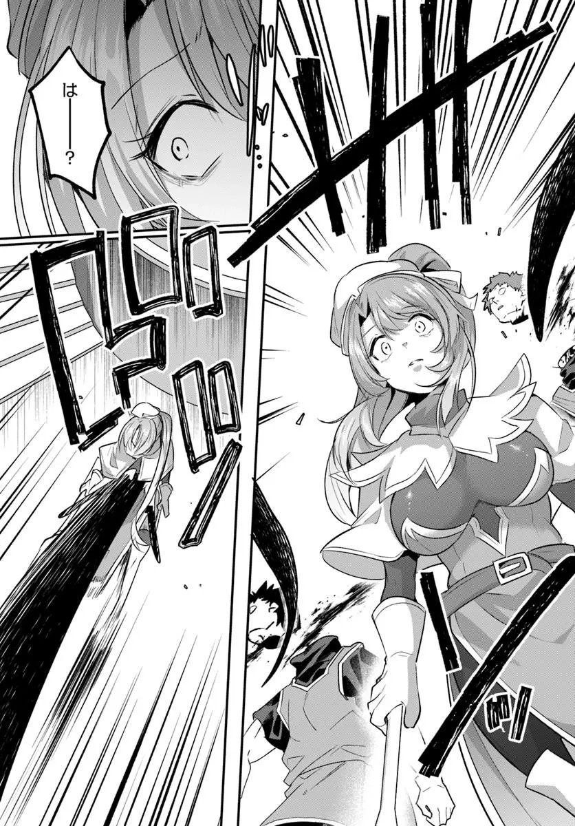 Inbi na Doukutsu no Sono Oku de Chap 46.1 - Next Chap 47.1