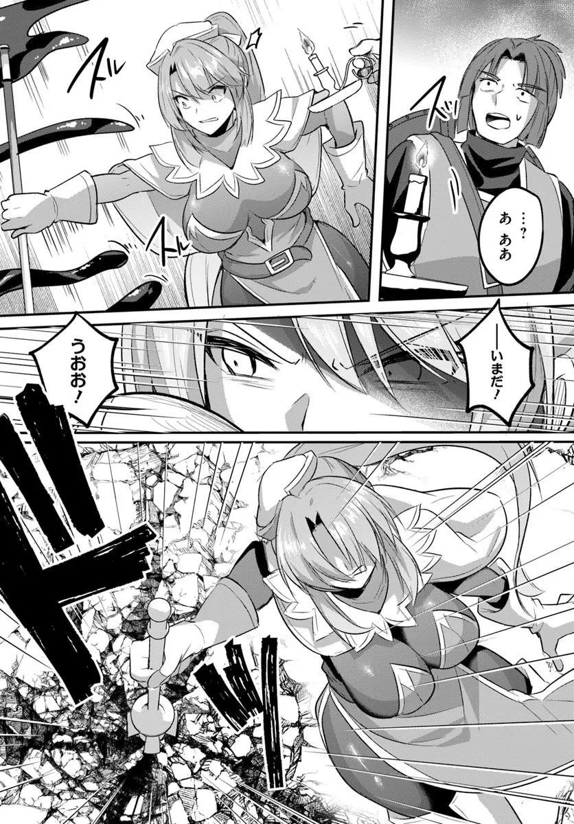 Inbi na Doukutsu no Sono Oku de Chap 46.2 - Next Chap 47.2