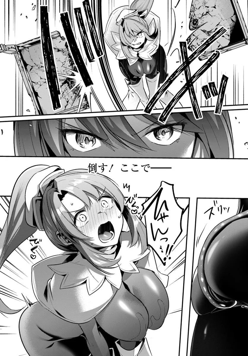 Inbi na Doukutsu no Sono Oku de Chap 47.1 - Next Chap 48.1