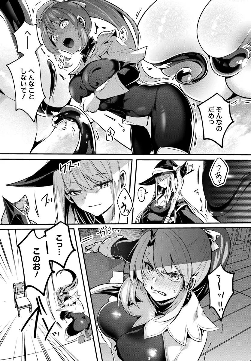 Inbi na Doukutsu no Sono Oku de Chap 47.1 - Next Chap 48.1