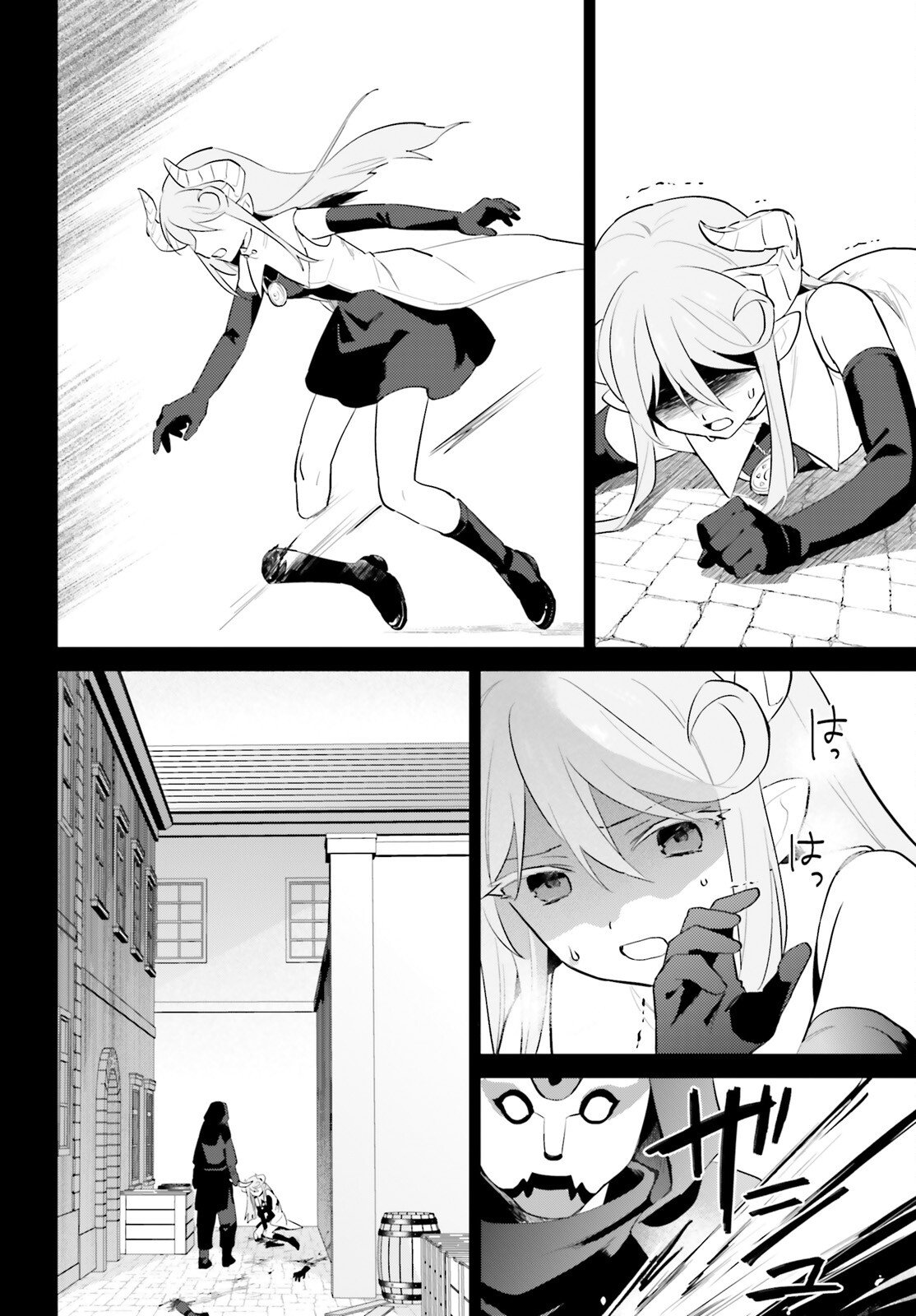 異世界はスマートフォンとともに Chap 110 - Next Chap 111
