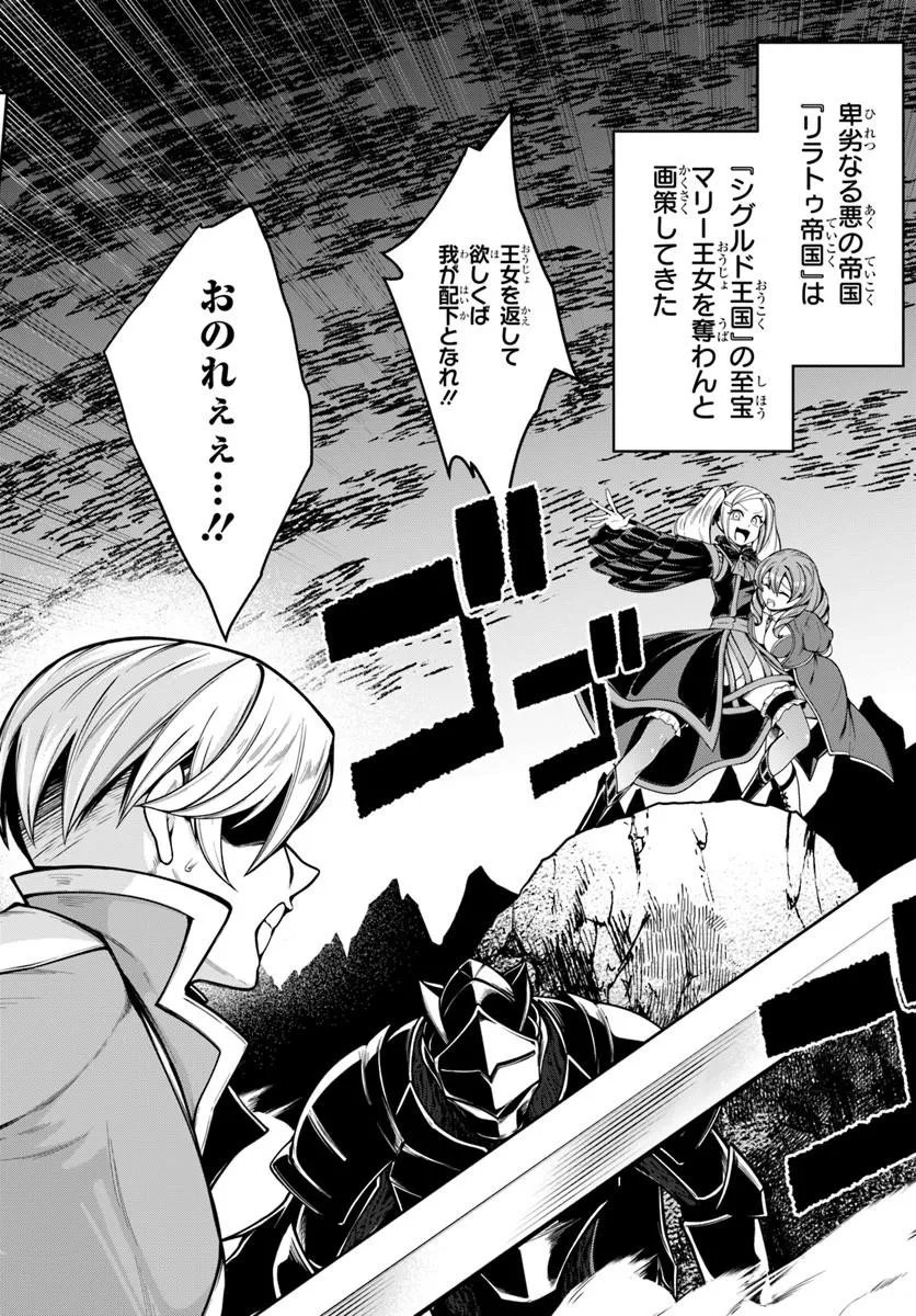Isekai Tensei Shita Node Mazo Dorei Ni Naru Chap 7.1 - Next Chap 8.1