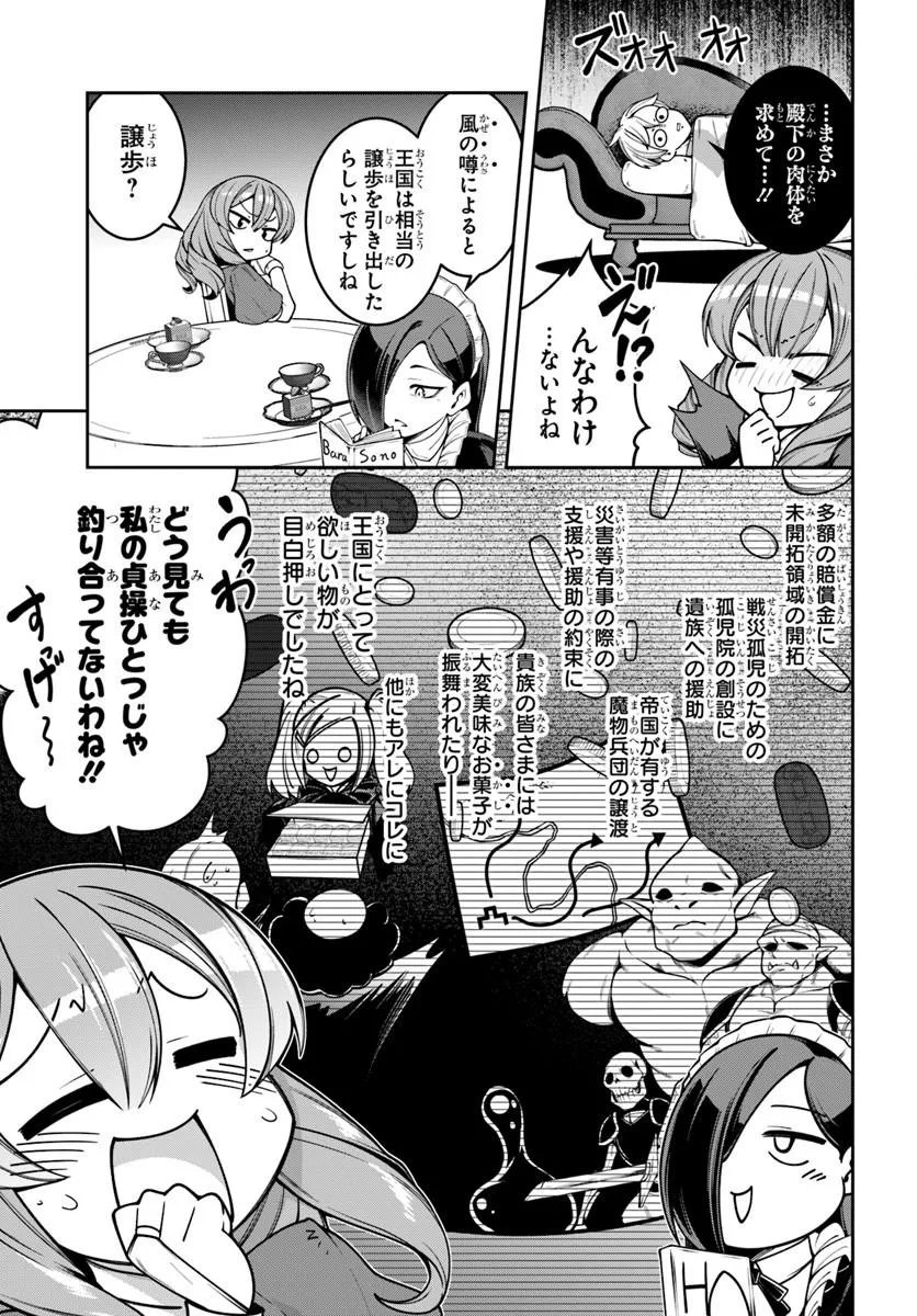 Isekai Tensei Shita Node Mazo Dorei Ni Naru Chap 7.1 - Next Chap 8.1