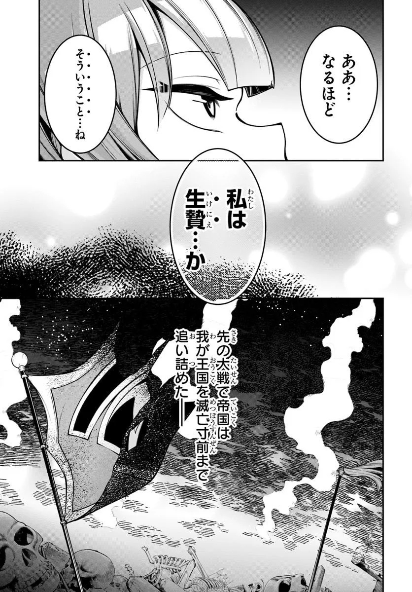 Isekai Tensei Shita Node Mazo Dorei Ni Naru Chap 7.2 - Next Chap 8.2