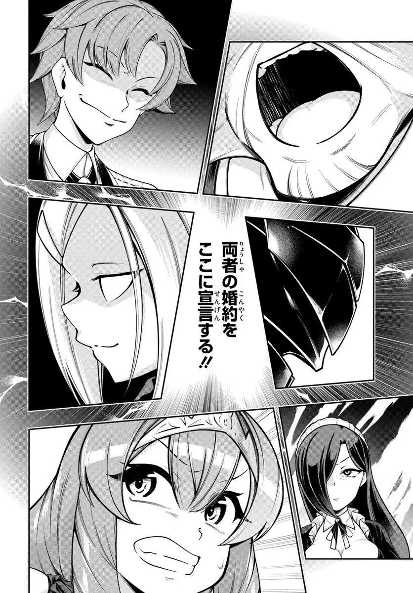 Isekai Tensei Shita Node Mazo Dorei Ni Naru Chap 6.2 - Next Chap 7.2