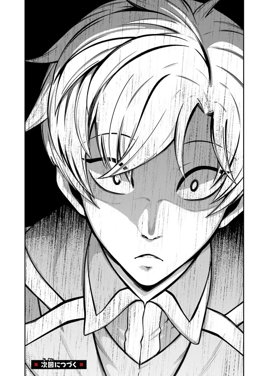 Isekai Tensei Shita Node Mazo Dorei Ni Naru Chap 6.2 - Next Chap 7.2