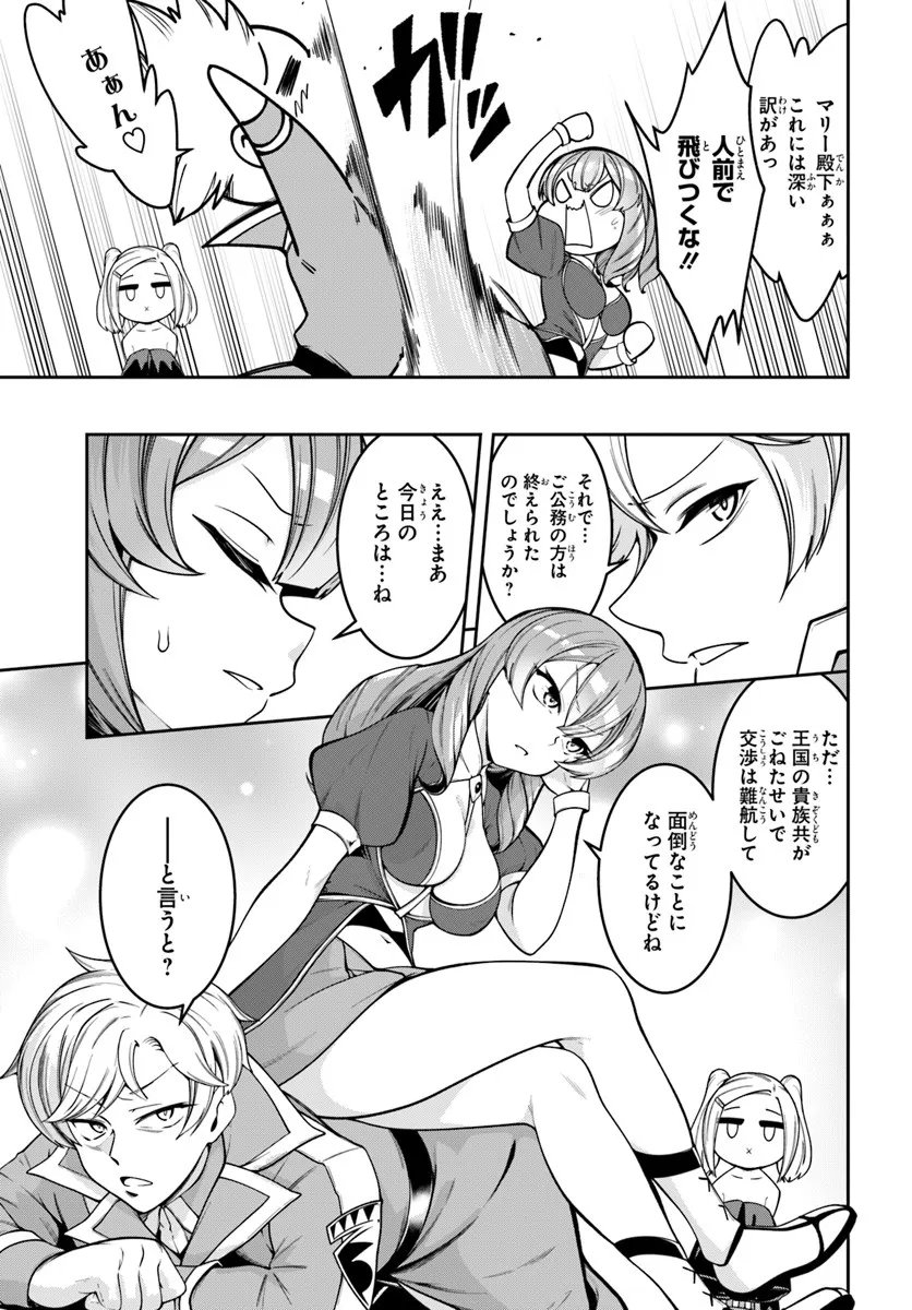 Isekai Tensei Shita Node Mazo Dorei Ni Naru Chap 6.2 - Next Chap 7.2