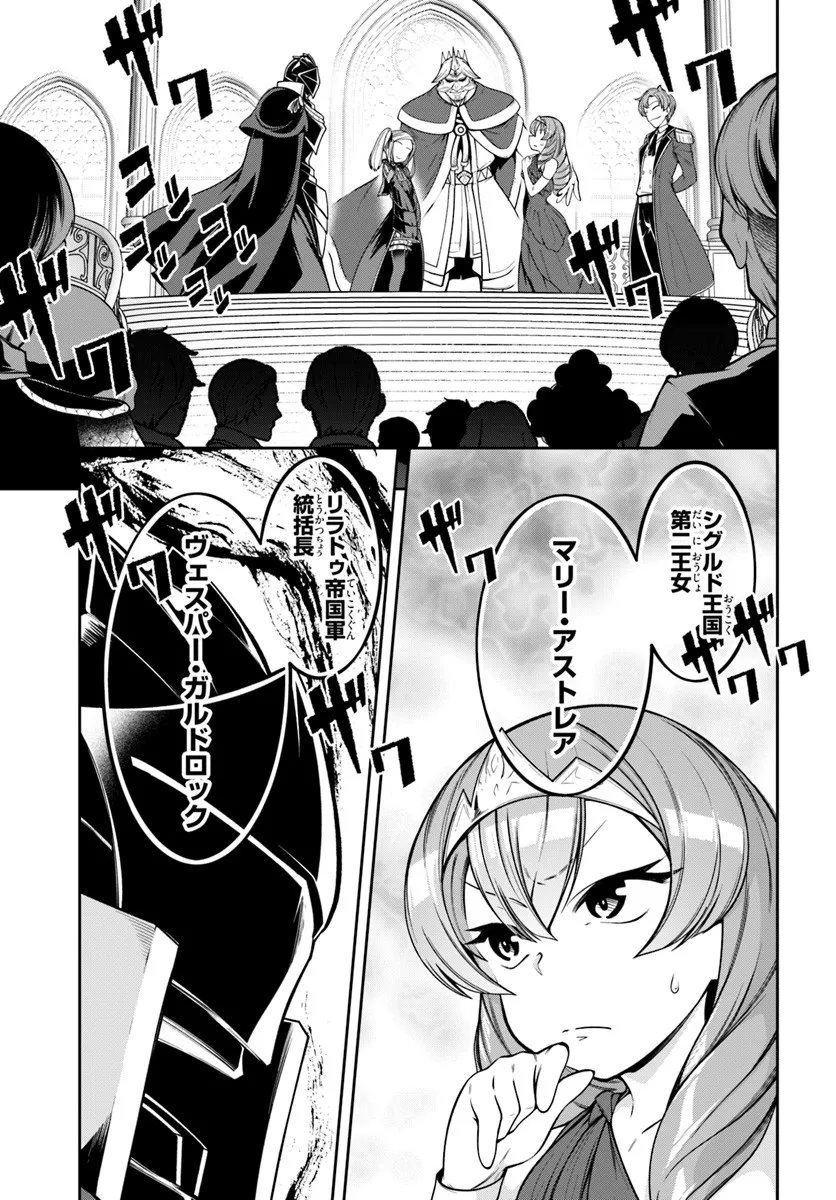 Isekai Tensei Shita Node Mazo Dorei Ni Naru Chap 6.2 - Next Chap 7.2