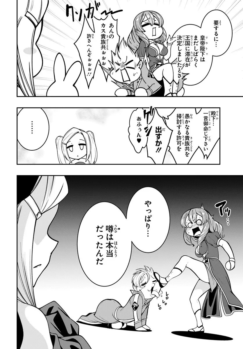 Isekai Tensei Shita Node Mazo Dorei Ni Naru Chap 6.2 - Next Chap 7.2