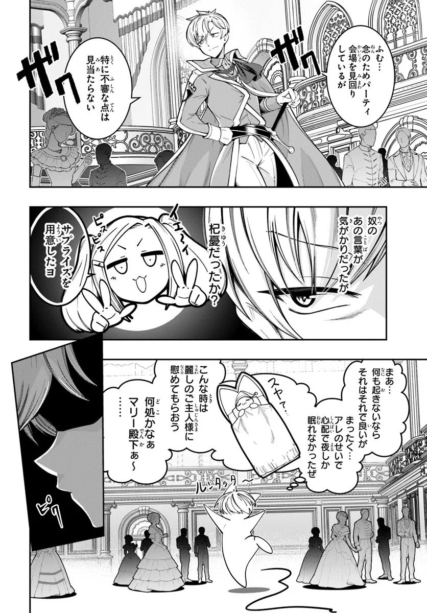 Isekai Tensei Shita Node Mazo Dorei Ni Naru Chap 6.2 - Next Chap 7.2