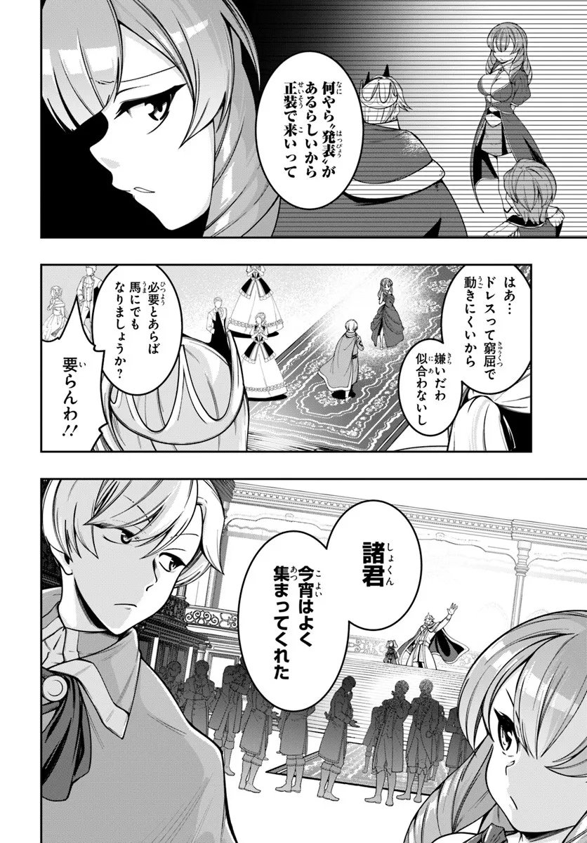 Isekai Tensei Shita Node Mazo Dorei Ni Naru Chap 6.2 - Next Chap 7.2