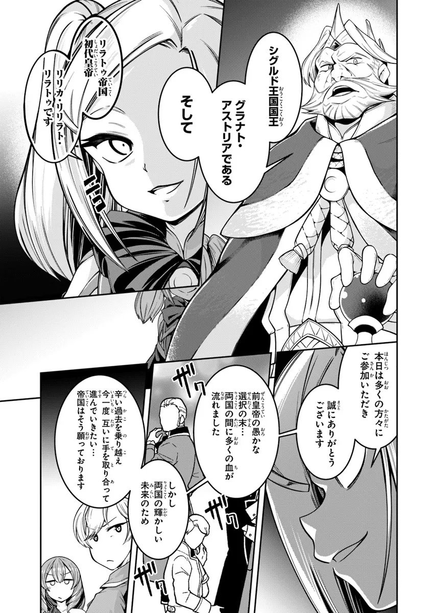 Isekai Tensei Shita Node Mazo Dorei Ni Naru Chap 6.2 - Next Chap 7.2