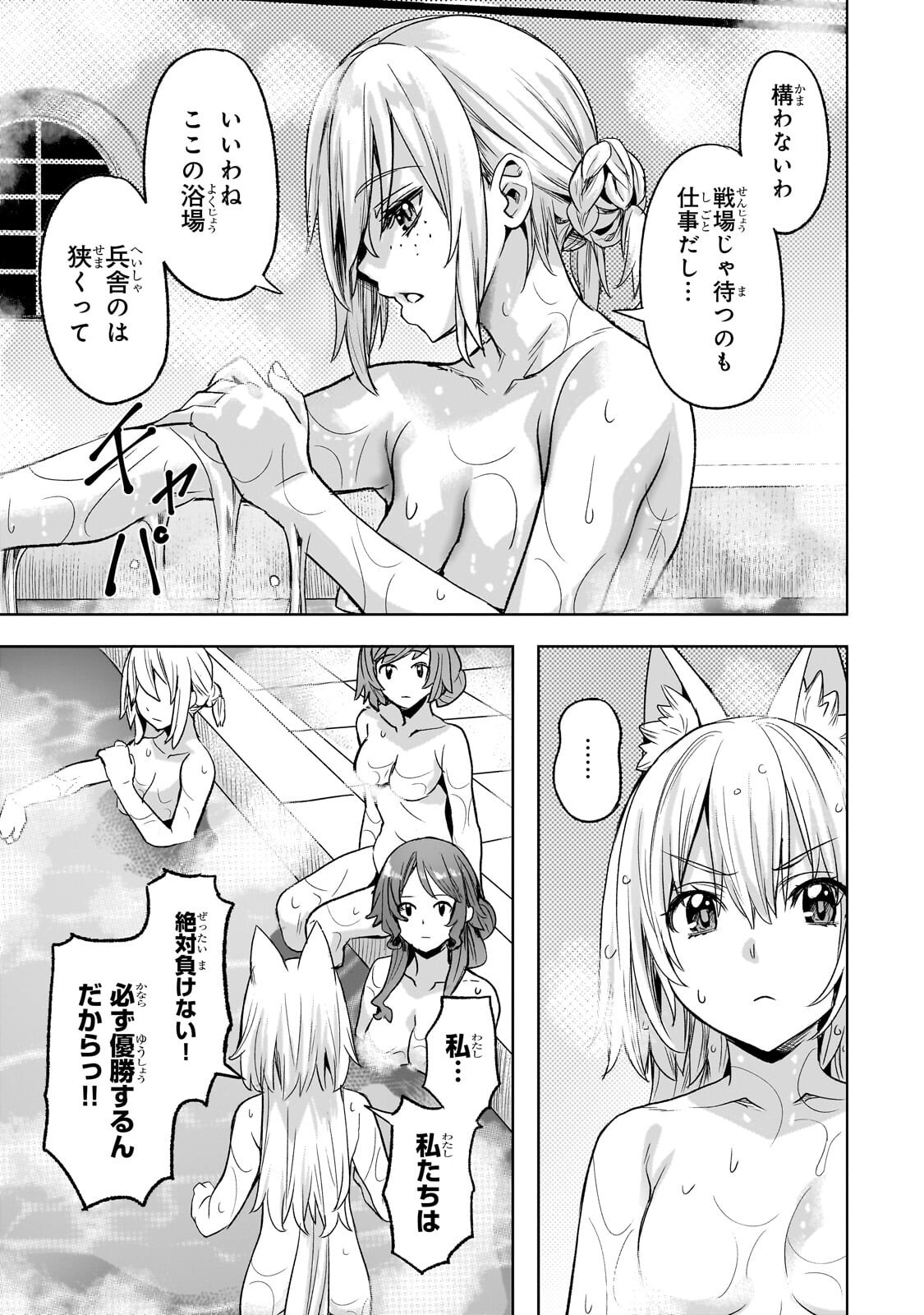 Isekai de Slow Life o (Ganbou) Chap 62 - Next Chap 63