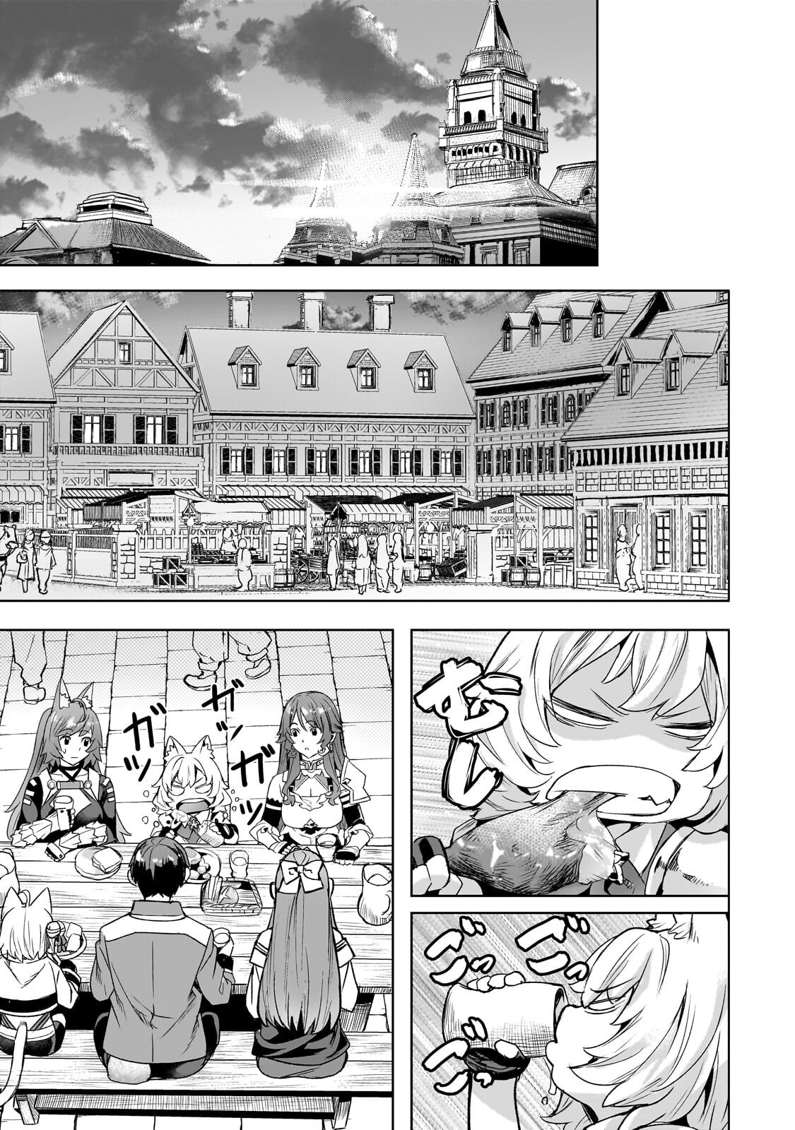 Isekai de Slow Life o (Ganbou) Chap 62 - Next Chap 63