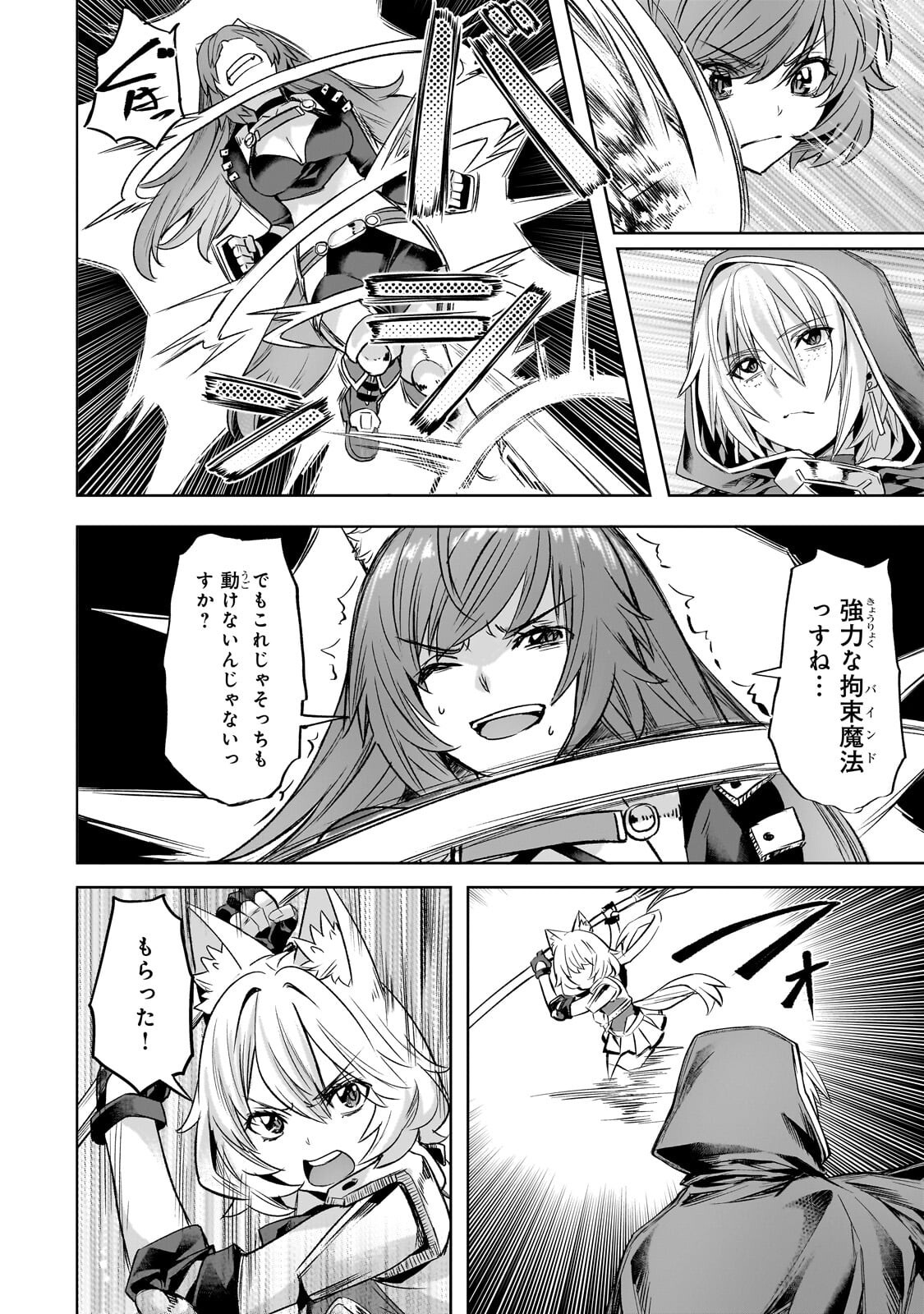 Isekai de Slow Life o (Ganbou) Chap 63.1 - Next Chap 64.1