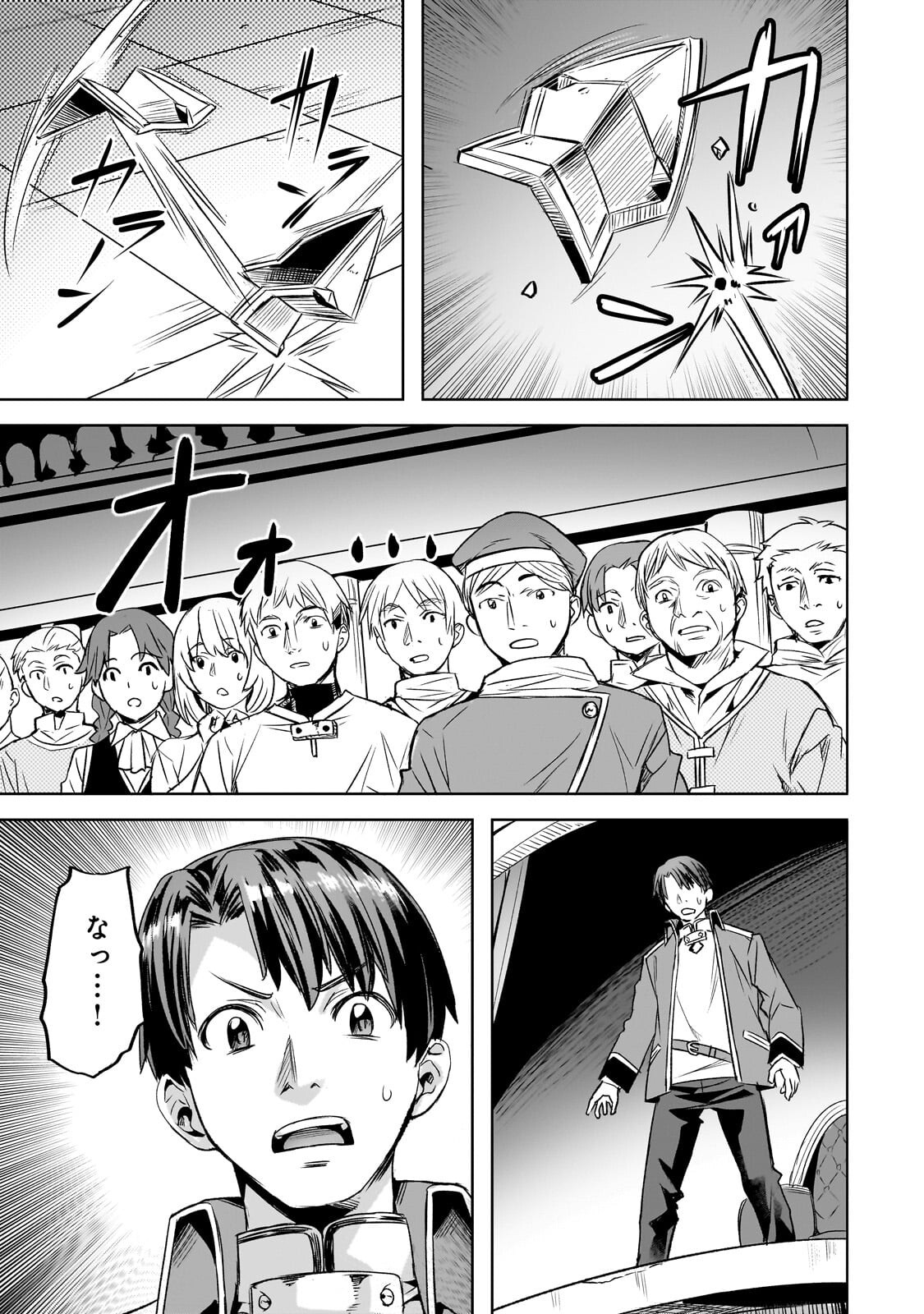 Isekai de Slow Life o (Ganbou) Chap 63.1 - Next Chap 64.1