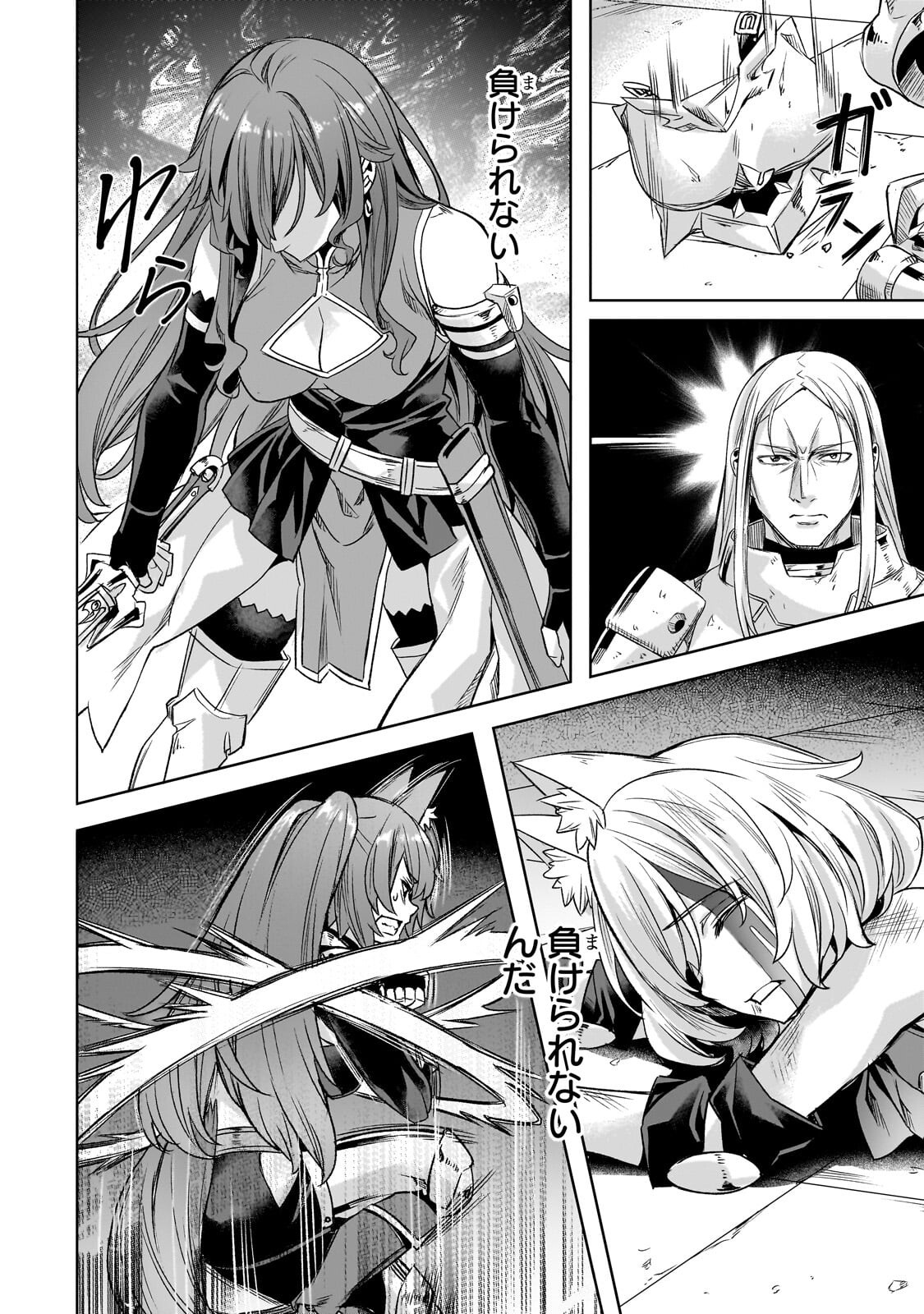 Isekai de Slow Life o (Ganbou) Chap 63.2 - Next Chap 64.2