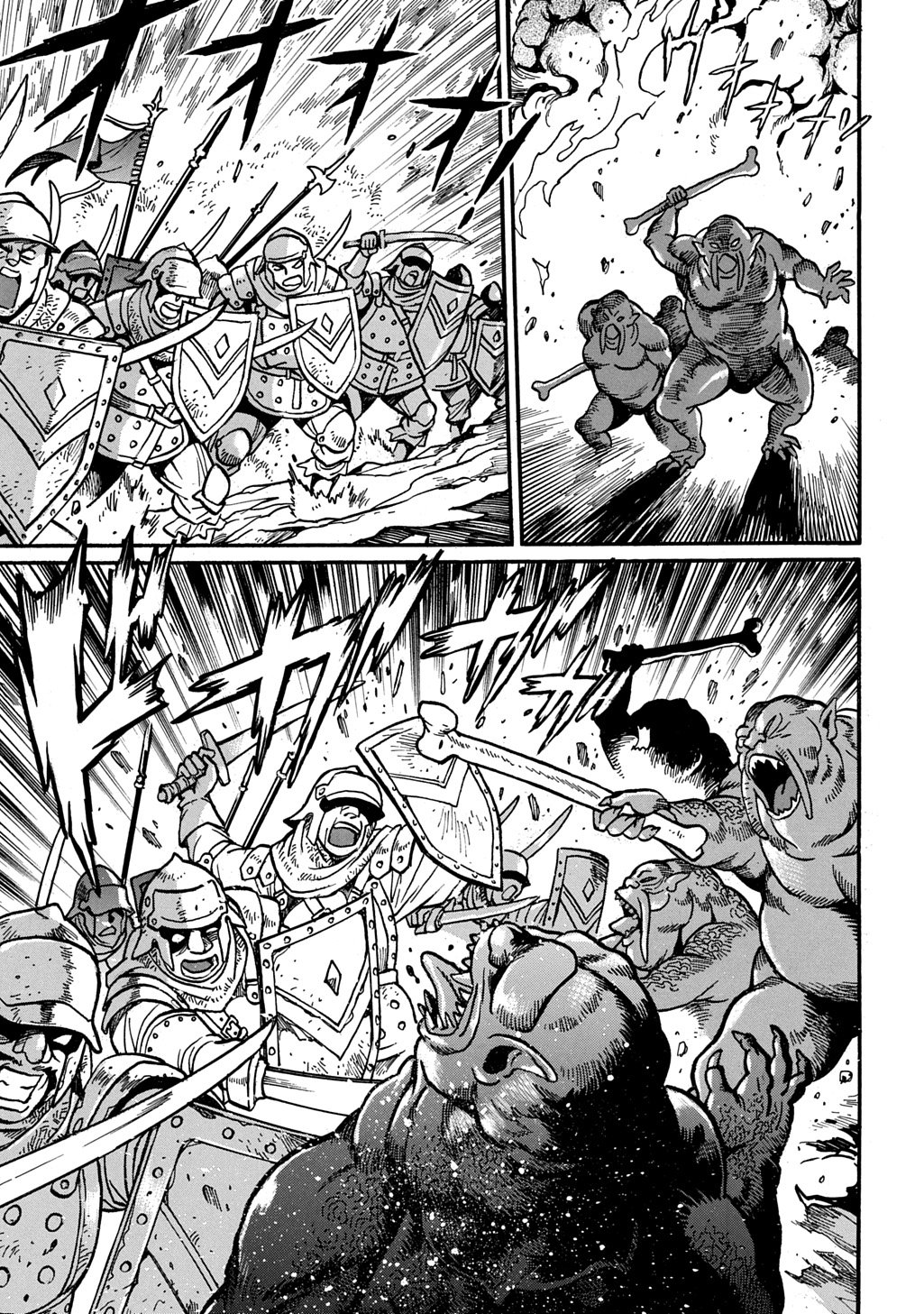 異世界きまぐれぶらり旅 ~奴隷ハーレムを添えて~ Chap 25 - Next Chap 26