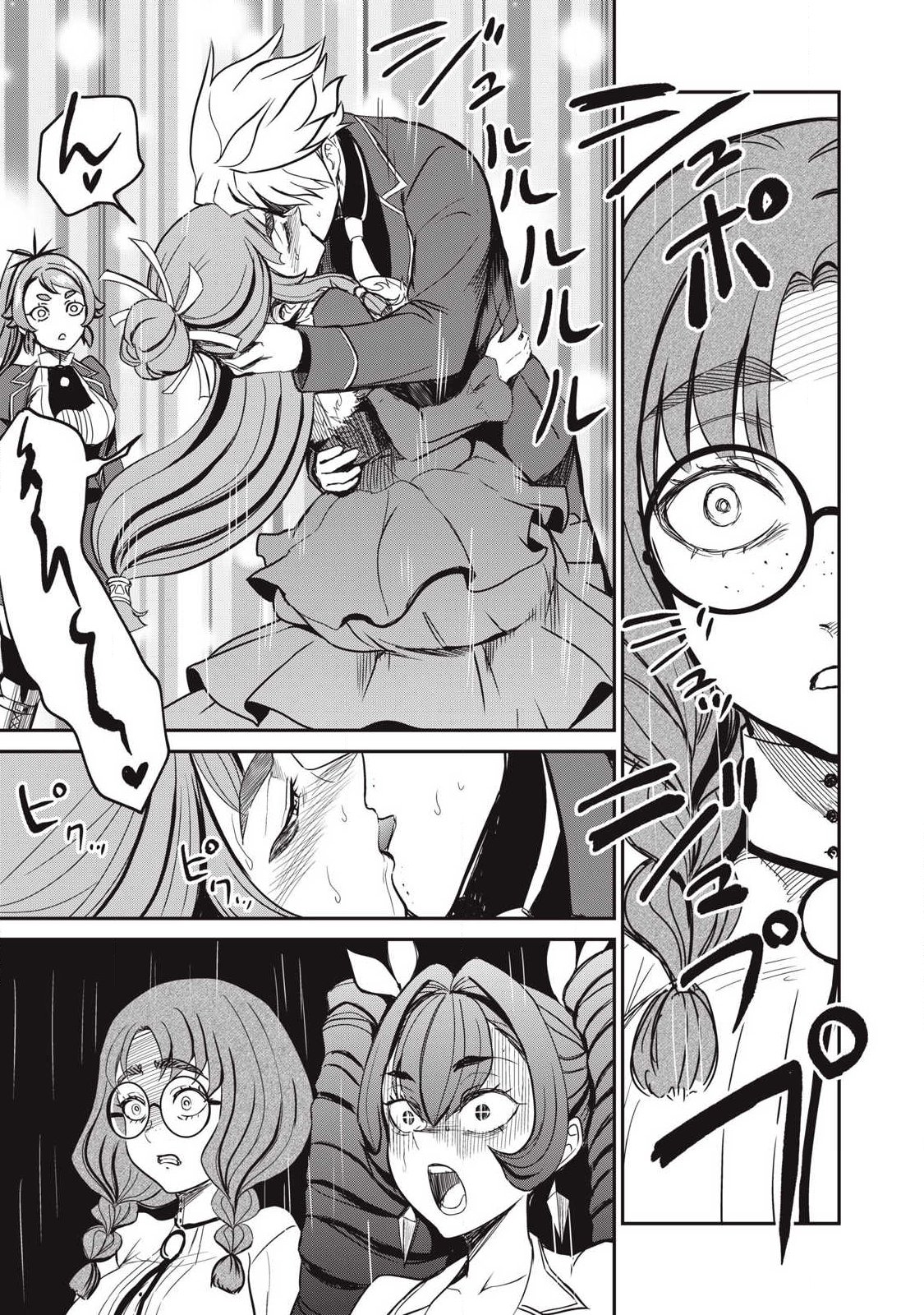 Isekai Koushoku Musou Roku: Isekai Tensei no Chie to Chikara o, Tada Hitasura ×××× Suru Tame ni Tsukau Chap 55 - Next Chap 56