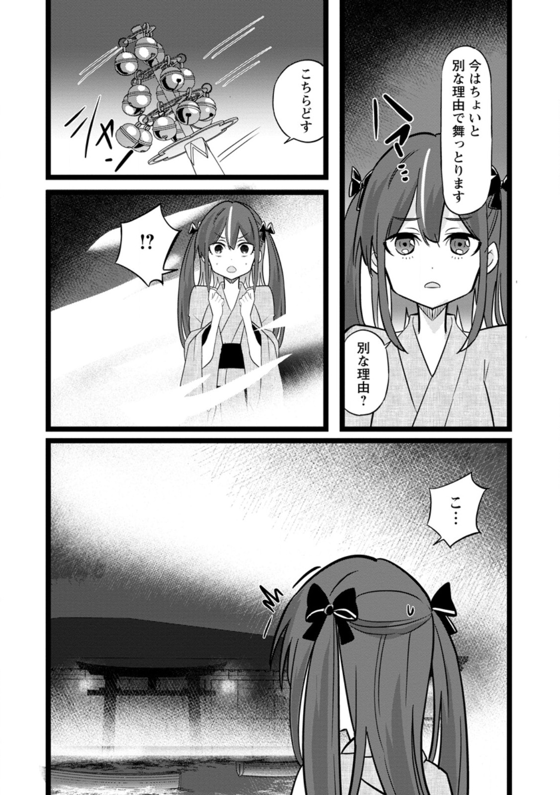 Isekai Papa Katsu Oji-san Chap 44.3 - Next Chap 45.3