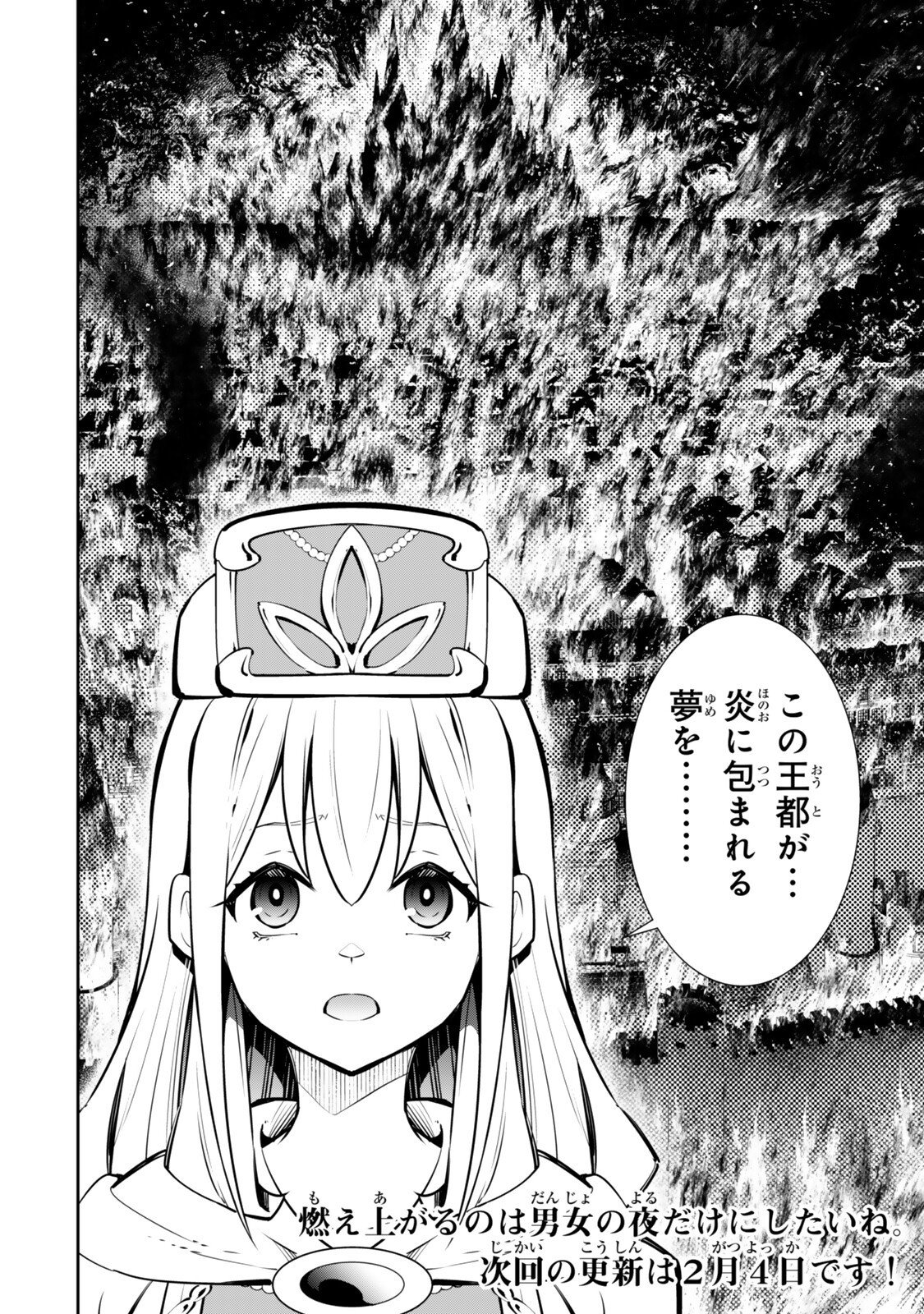 異世界魔王と召喚少女の奴隷魔術 Chap 132.3 - Next Chap 133.3