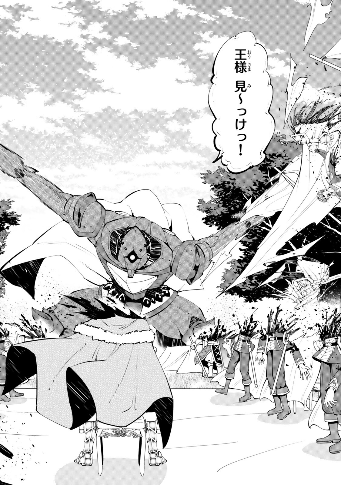 異世界魔王と召喚少女の奴隷魔術 Chap 133.2 - Next Chap 134.2