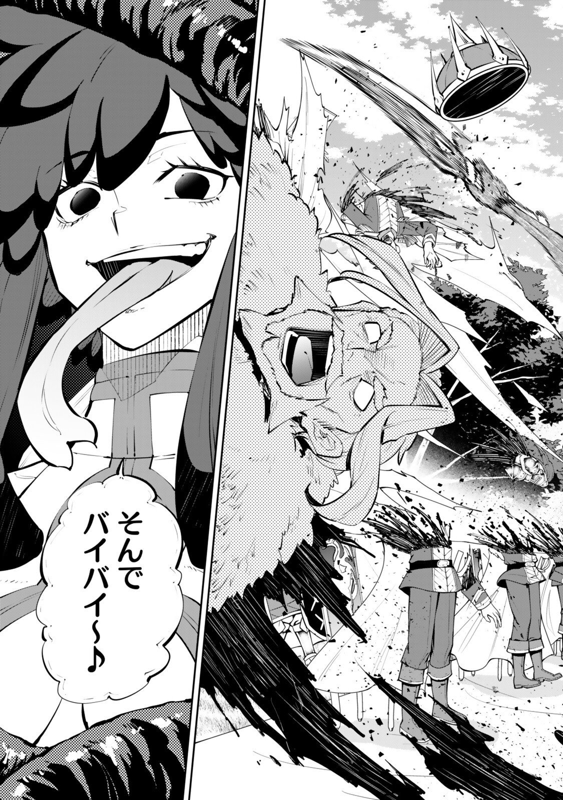 異世界魔王と召喚少女の奴隷魔術 Chap 133.2 - Next Chap 134.2