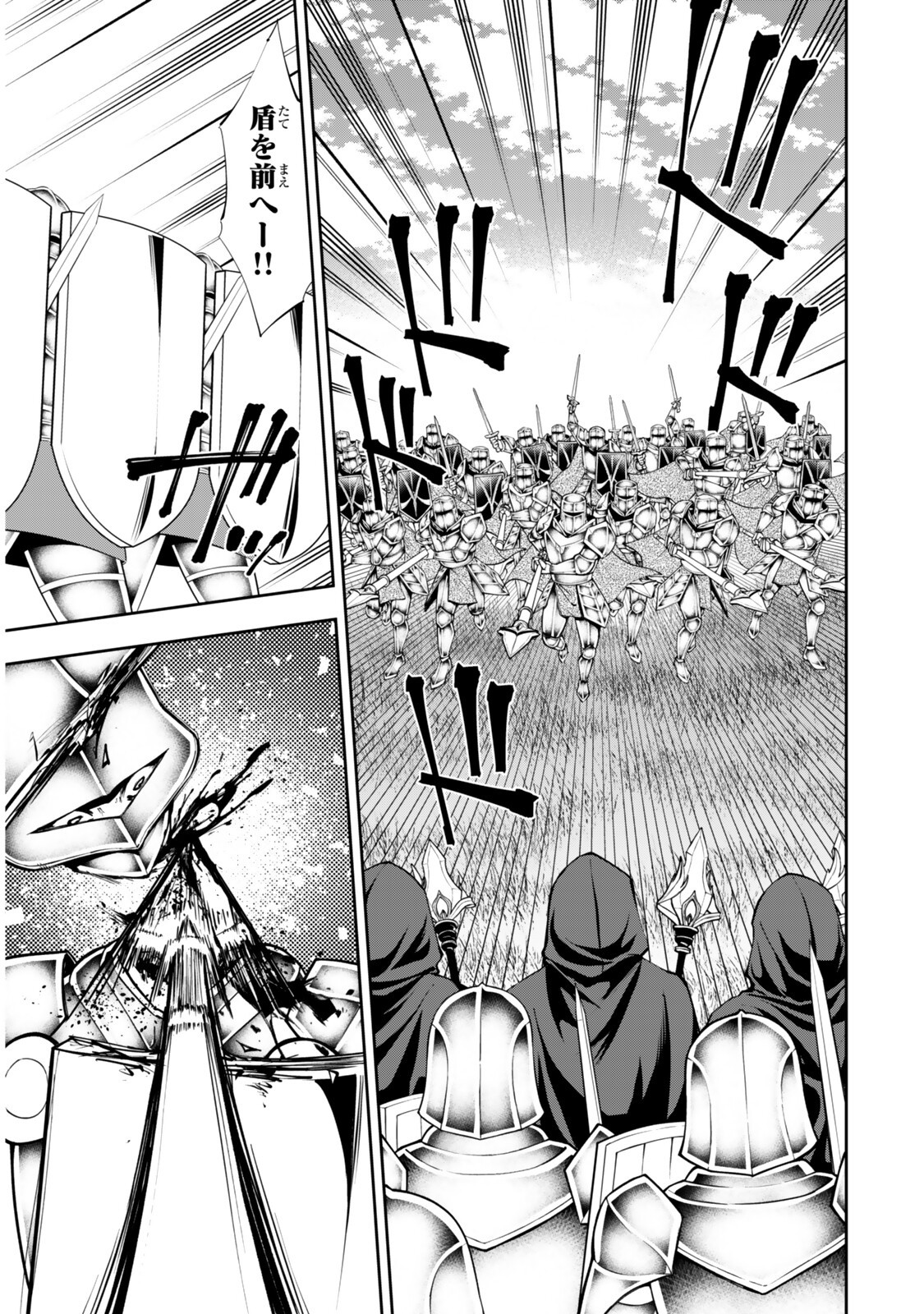 異世界魔王と召喚少女の奴隷魔術 Chap 133.2 - Next Chap 134.2