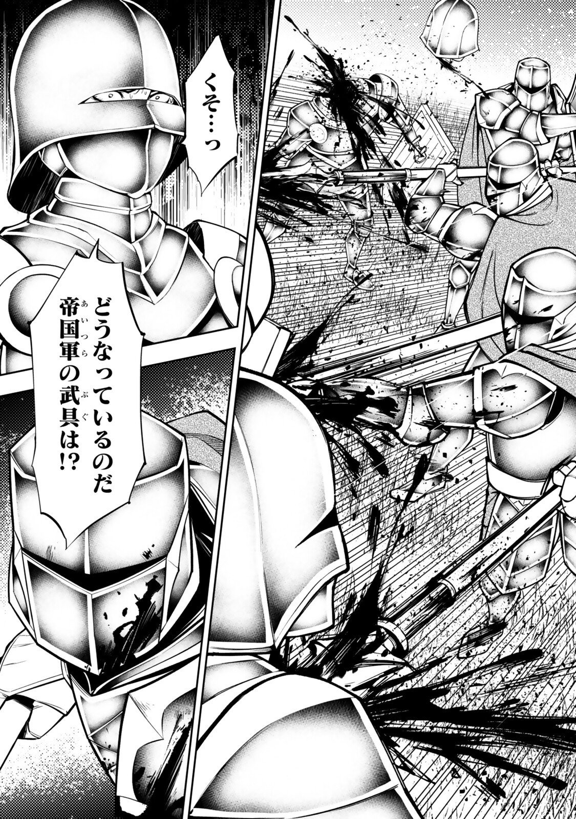 異世界魔王と召喚少女の奴隷魔術 Chap 133.2 - Next Chap 134.2