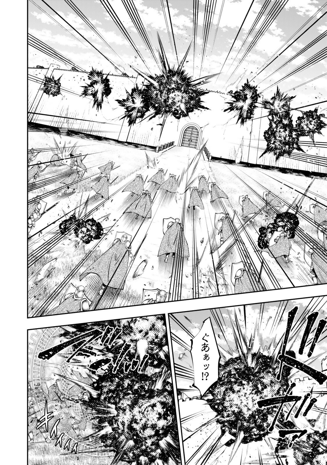 異世界魔王と召喚少女の奴隷魔術 Chap 135 - Next Chap 136