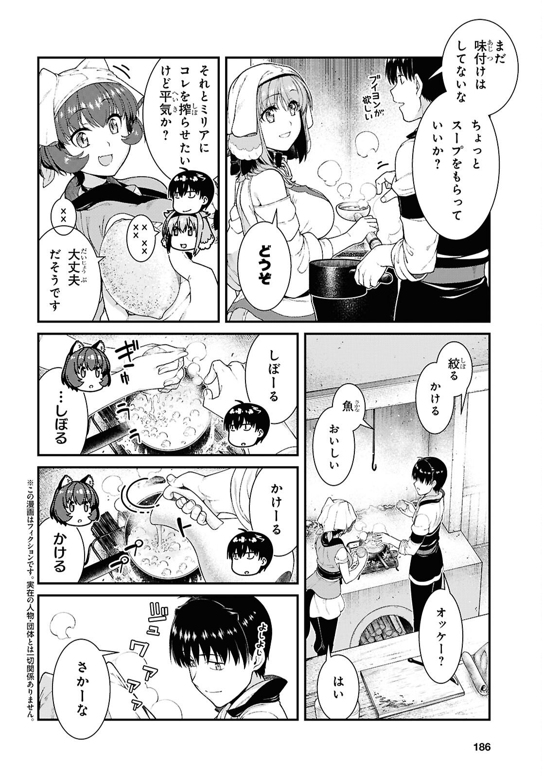 異世界迷宮でハーレムを Chap 28.9 - Next Chap 29.9