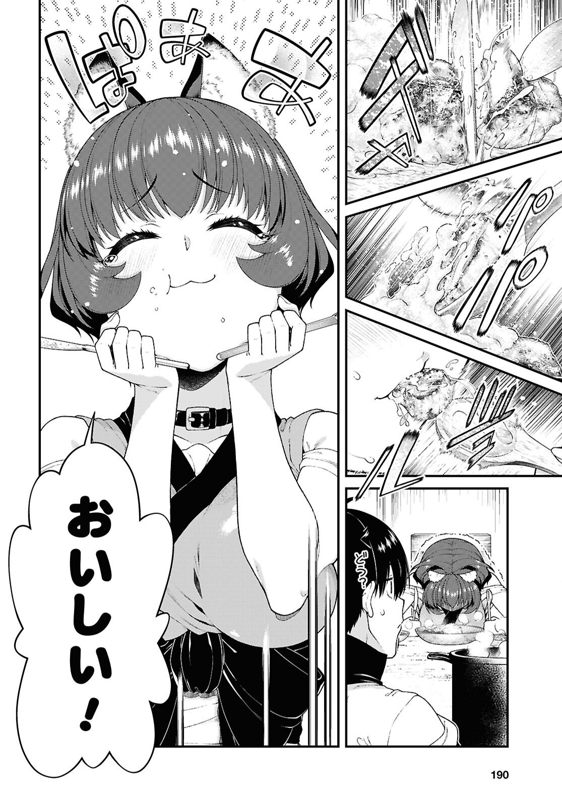 異世界迷宮でハーレムを Chap 28.9 - Next Chap 29.9