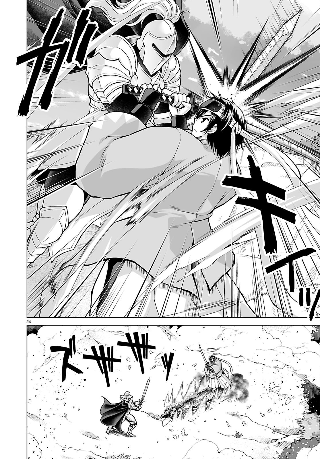 Isekai ni Shoukan Saretan da kedo, Nandemo Kireteshimau Kennou o Te ni Ireta no de Easy Mode deshita. Chap 22 - Next Chap 23