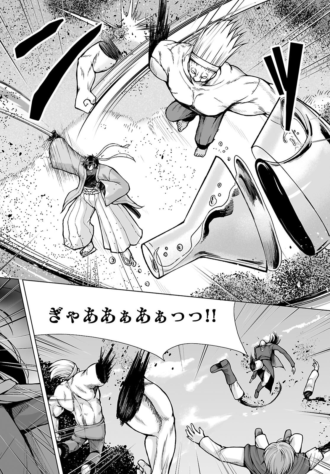 Isekai ni Shoukan Saretan da kedo, Nandemo Kireteshimau Kennou o Te ni Ireta no de Easy Mode deshita. Chap 22 - Next Chap 23