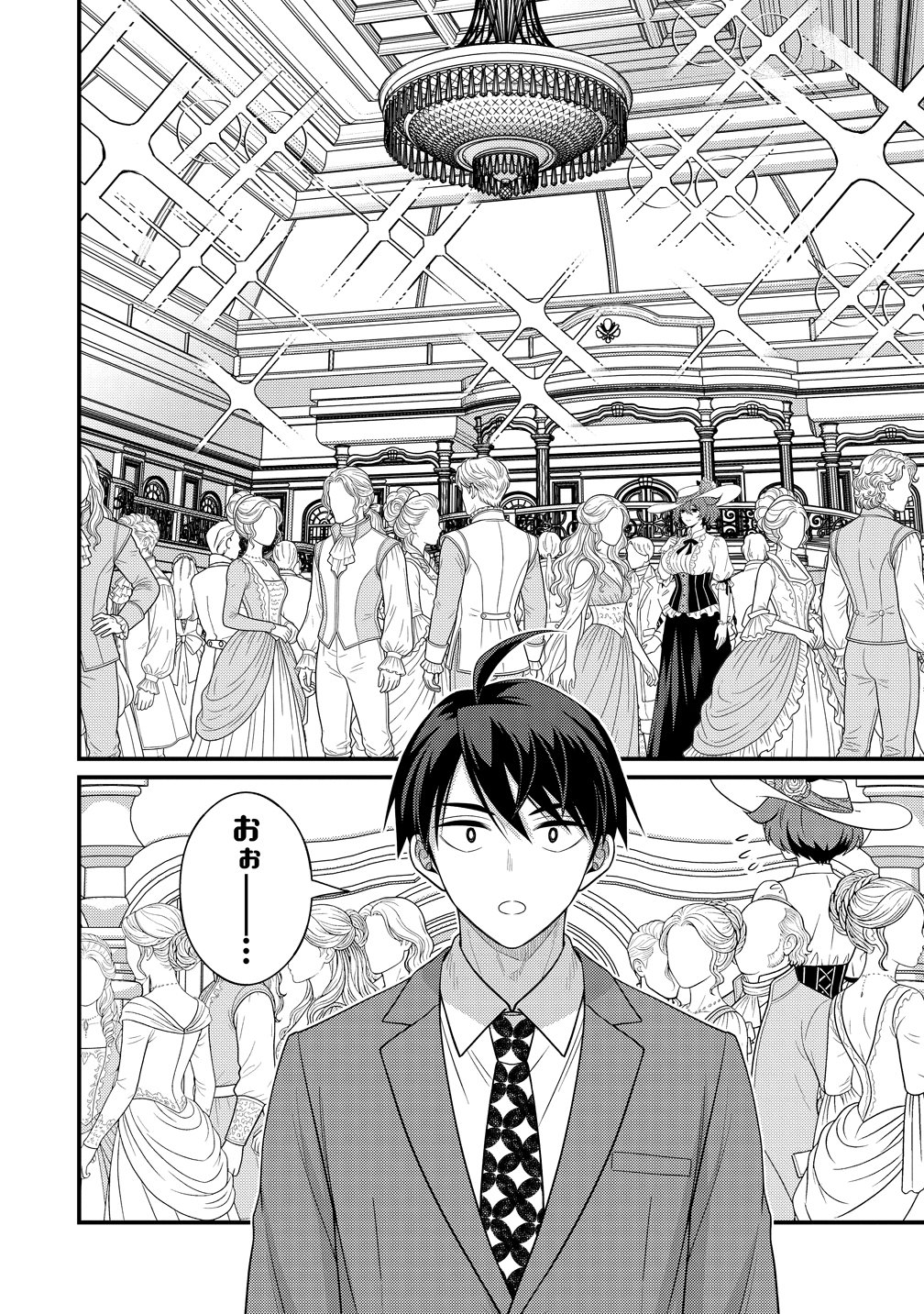 Isekai Love Hotel Kochira no Oheya wa Harem desu Chap 15 - Next Chap 16