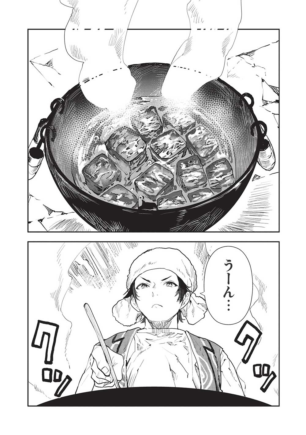 Isekai Ryouridou Chap 39 - Next Chap 40