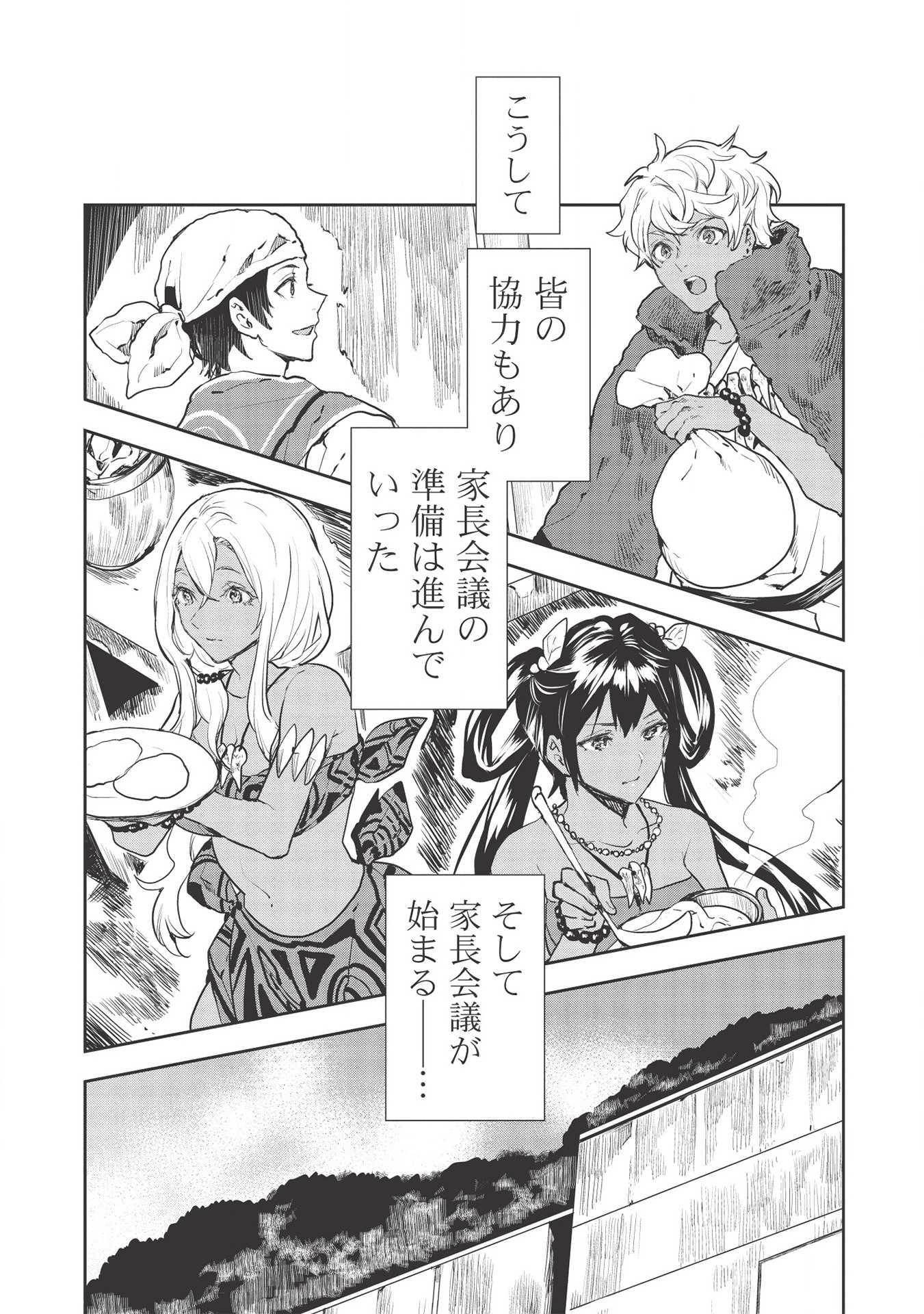 Isekai Ryouridou Chap 31 - Next Chap 32