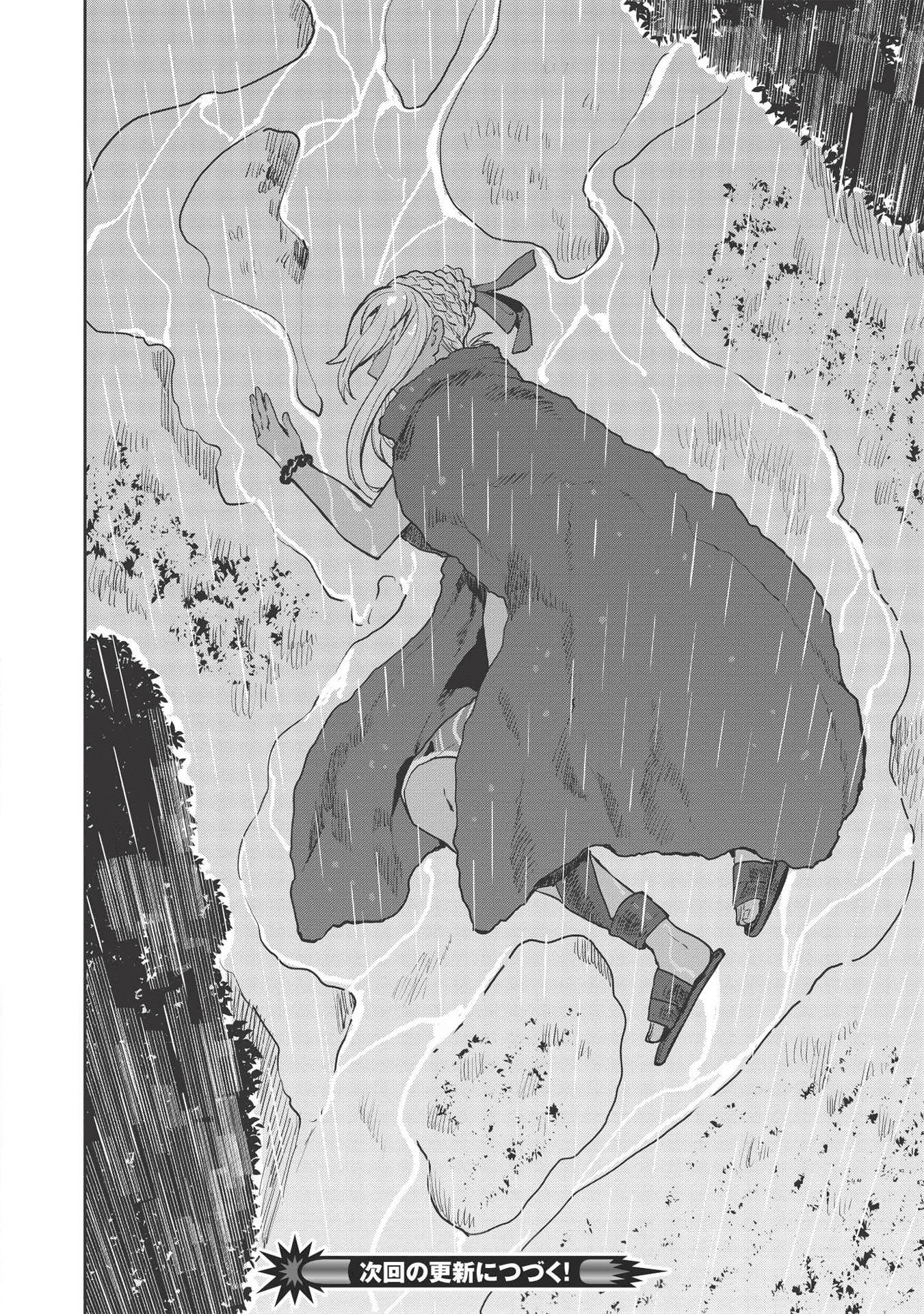 Isekai Ryouridou Chap 22 - Next Chap 23