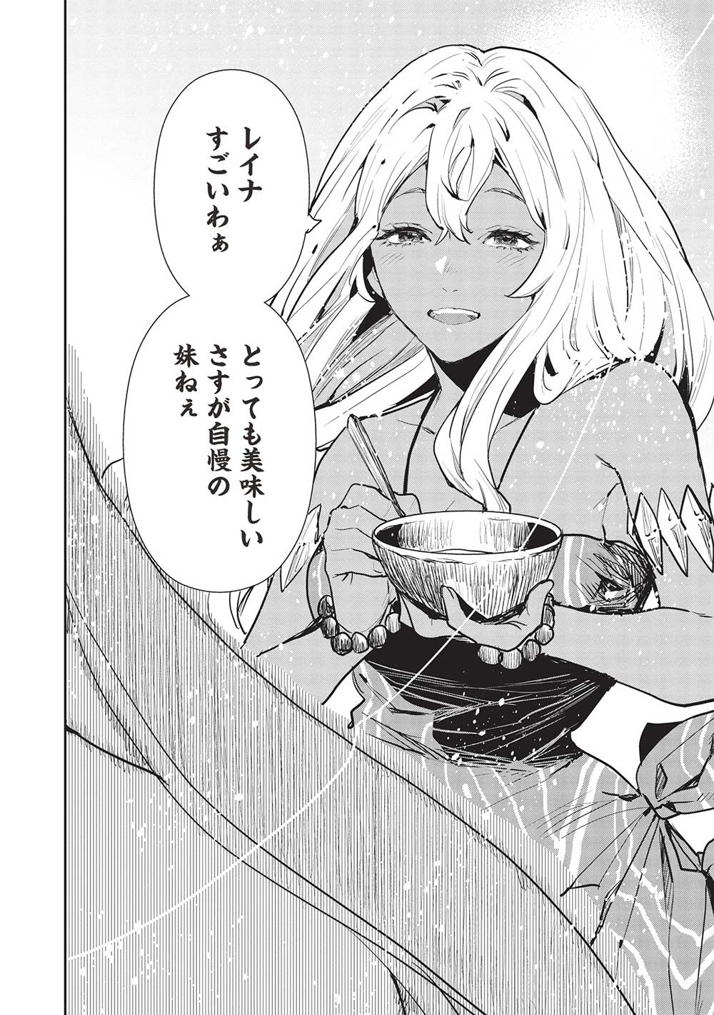 Isekai Ryouridou Chap 48 - Next Chap 49