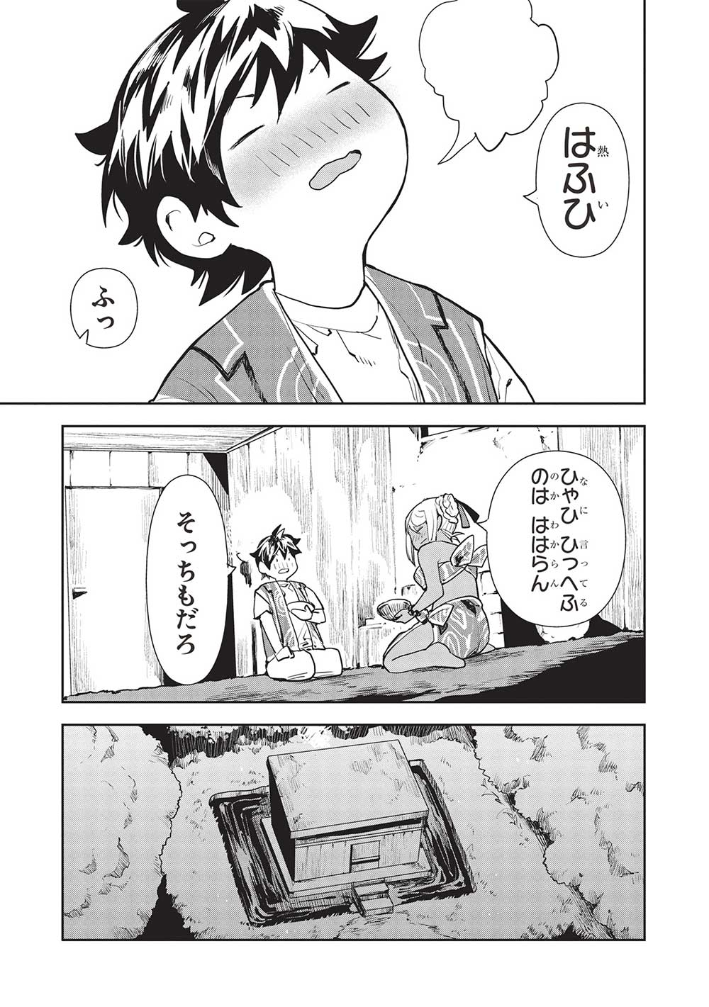 Isekai Ryouridou Chap 46 - Next Chap 47