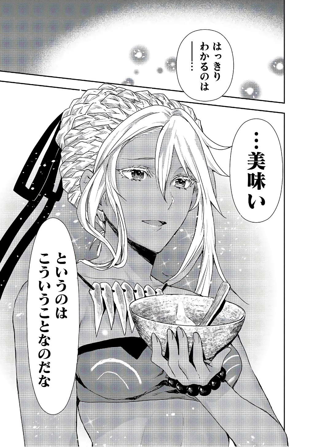 Isekai Ryouridou Chap 4 - Next Chap 5