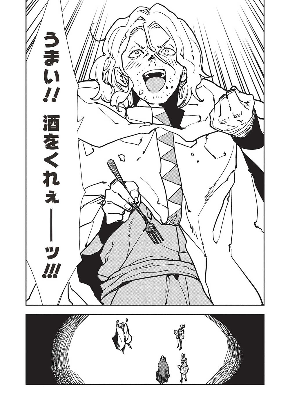 Isekai Ryouridou Chap 58 - Next Chap 59