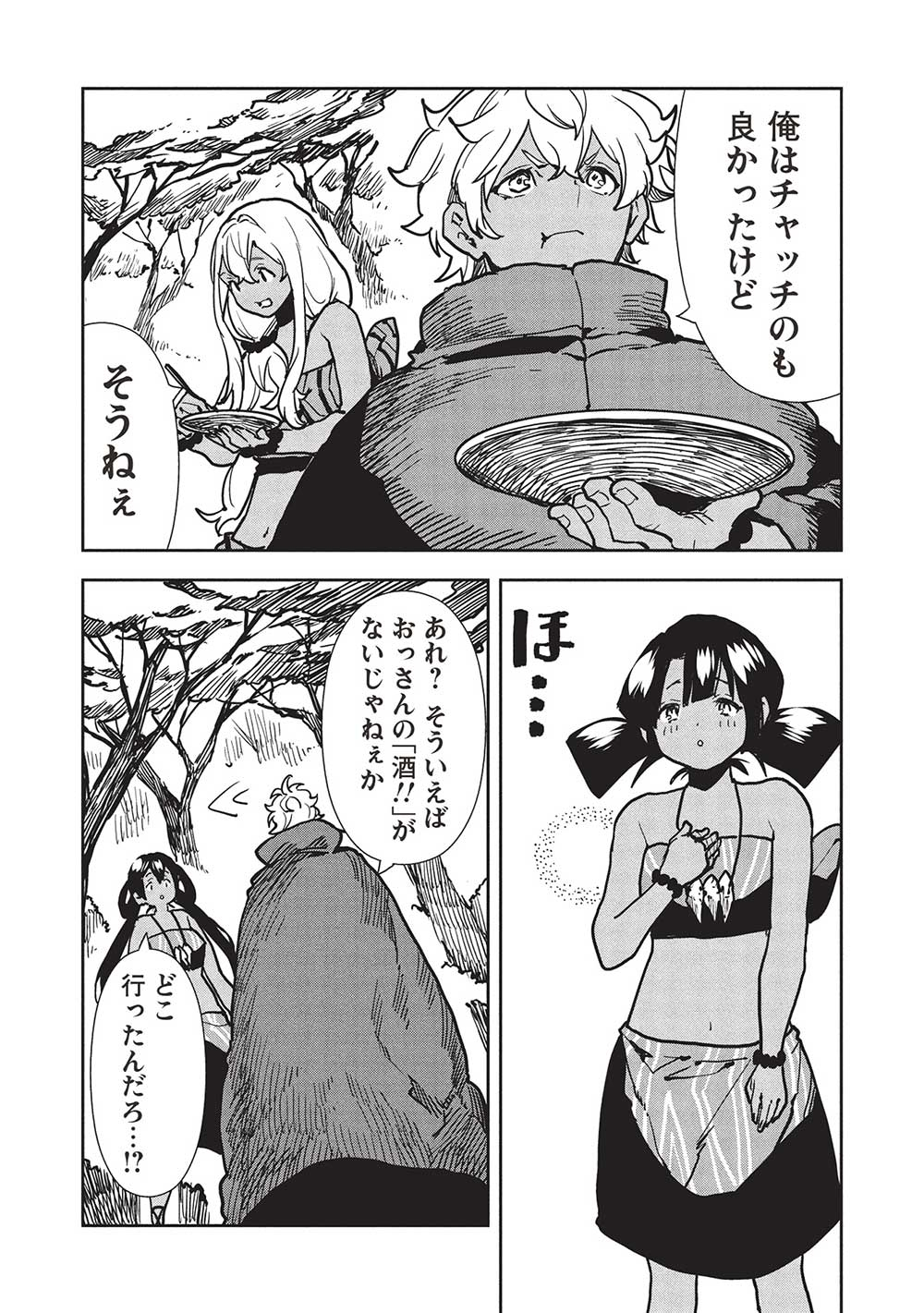 Isekai Ryouridou Chap 58 - Next Chap 59