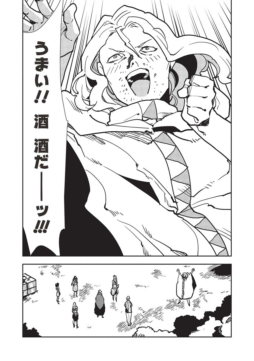 Isekai Ryouridou Chap 58 - Next Chap 59