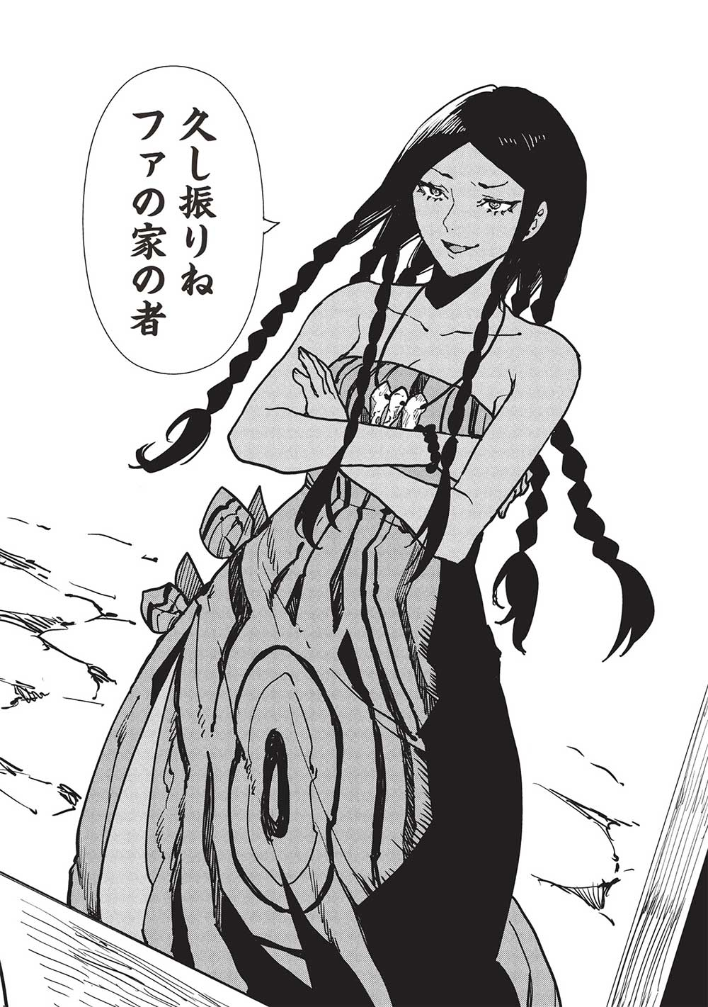 Isekai Ryouridou Chap 59 - Next Chap 60