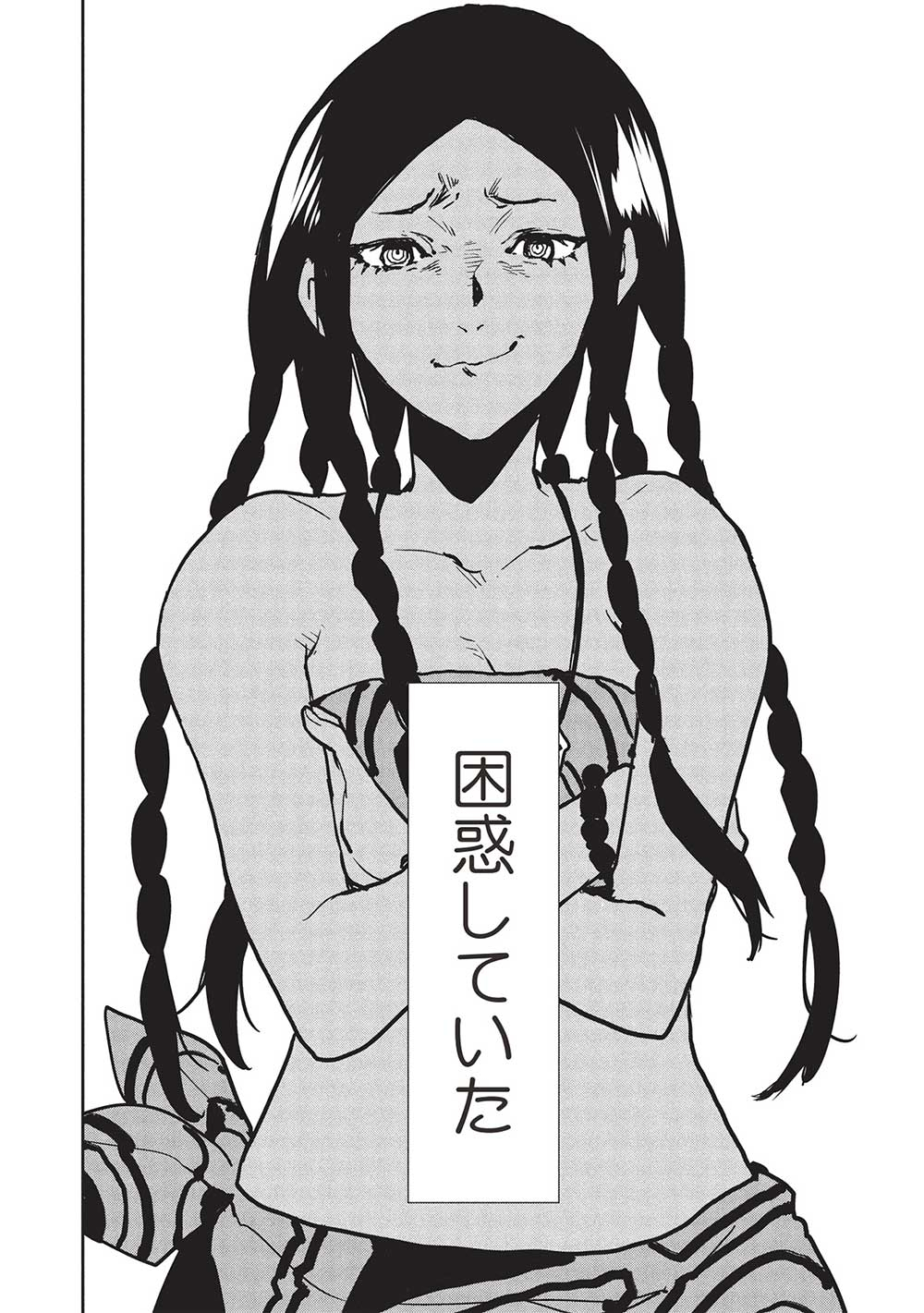 Isekai Ryouridou Chap 59 - Next Chap 60