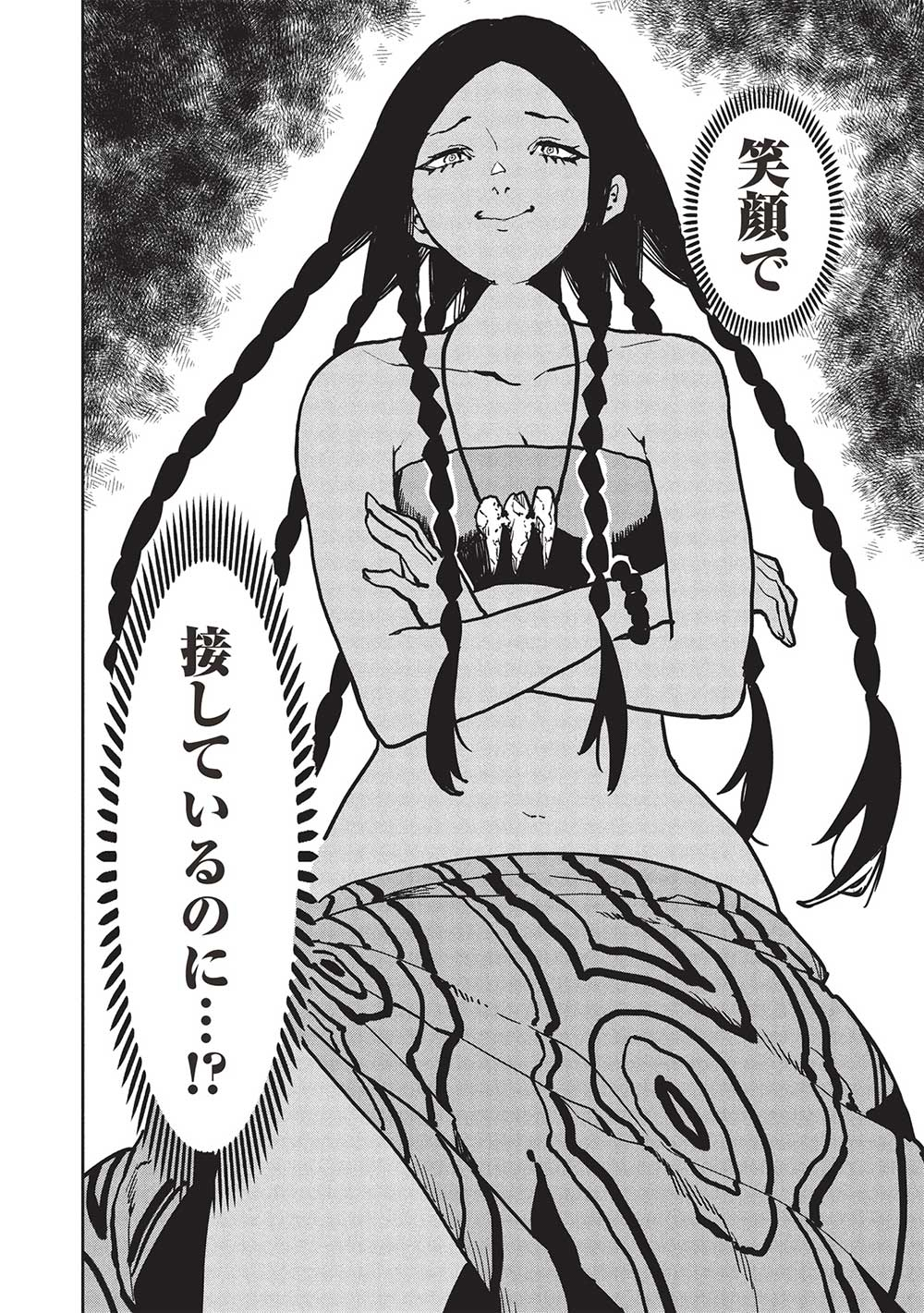 Isekai Ryouridou Chap 59 - Next Chap 60