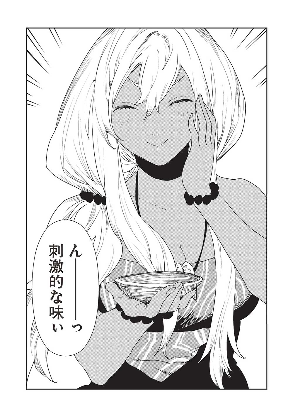 Isekai Ryouridou Chap 54 - Next Chap 55